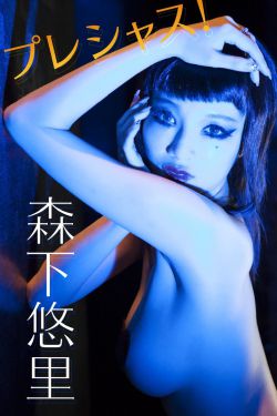 乳色吐息中文字幕无删减E站